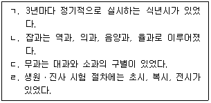 문제 이미지