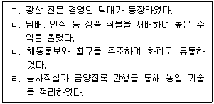 문제 이미지