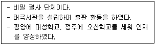 문제 이미지