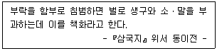 문제 이미지