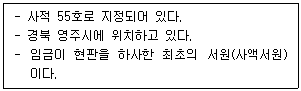 문제 이미지