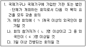 문제 이미지