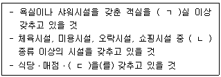 문제 이미지