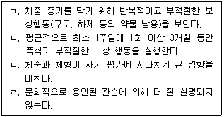 문제 이미지