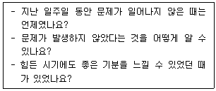 문제 이미지
