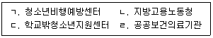문제 이미지