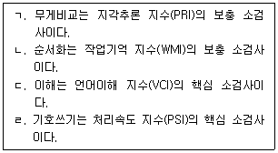문제 이미지