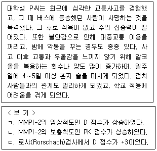 문제 이미지