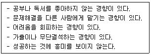 문제 이미지