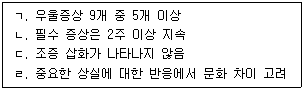 문제 이미지