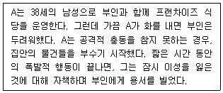 문제 이미지