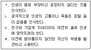 문제 이미지