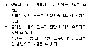 문제 이미지