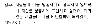 문제 이미지