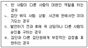 문제 이미지