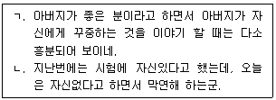 문제 이미지
