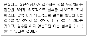 문제 이미지