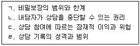 문제 이미지