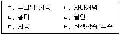 문제 이미지
