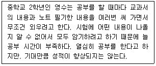문제 이미지