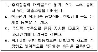 문제 이미지