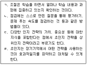 문제 이미지