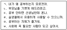 문제 이미지