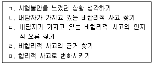 문제 이미지