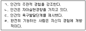 문제 이미지