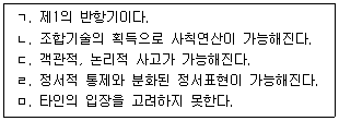 문제 이미지