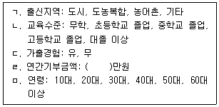 문제 이미지