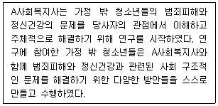 문제 이미지