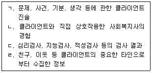 문제 이미지