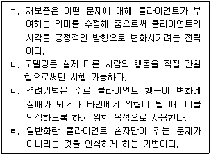 문제 이미지