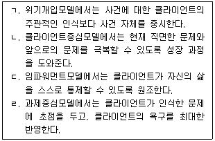 문제 이미지