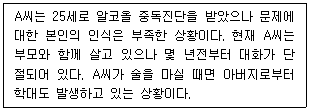 문제 이미지