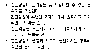 문제 이미지