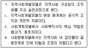 문제 이미지