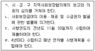 문제 이미지