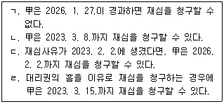 문제 이미지