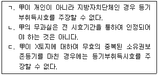 문제 이미지