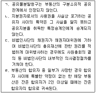 문제 이미지