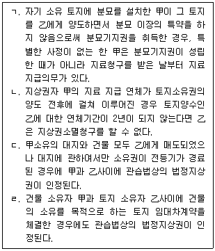 문제 이미지