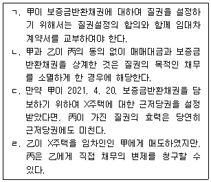 문제 이미지