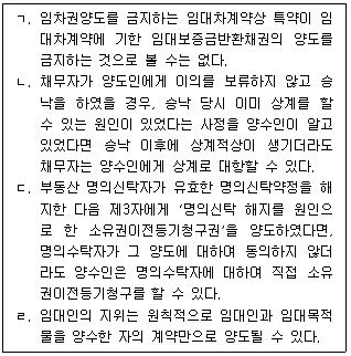 문제 이미지