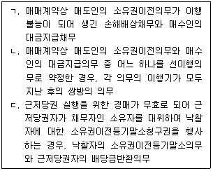 문제 이미지