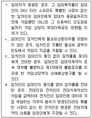 문제 이미지