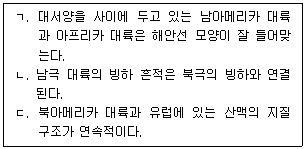 문제 이미지