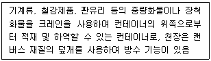 문제 이미지