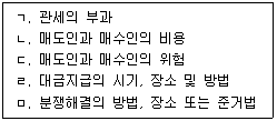 문제 이미지